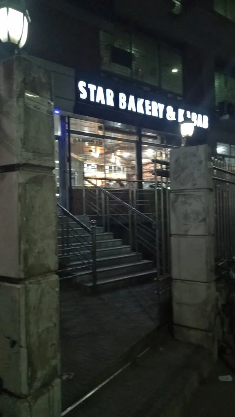 Star Kabab & Restaurant - Image 1