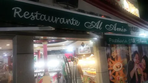 Al Dar Lebanese Restaurant - Image 1