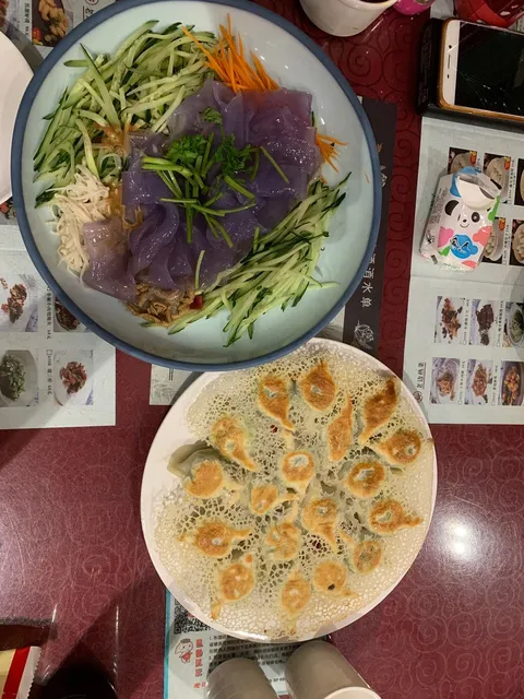 Laobian Dumpling - Image 1