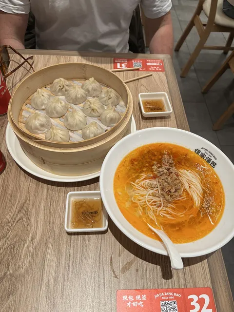 Jia Jia Tang Bao - Image 1