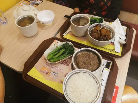 真功夫 - Image 1