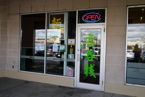Wonton Hut - Image 1