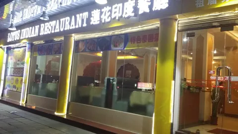 順德人家食府(黃金廣場店) - Image 1