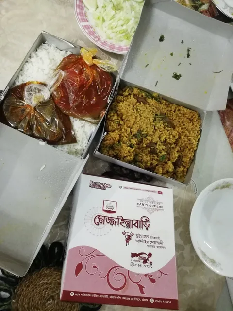 Mejjainna Bari - Image 1