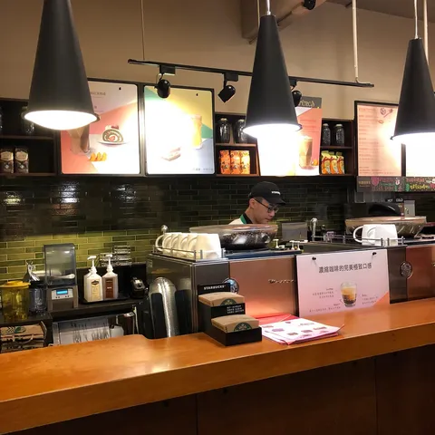 Starbucks Coffee - Image 1