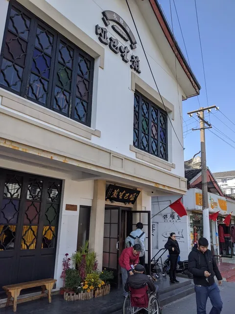 YaBa ShengJian - Image 1