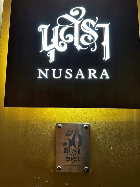 Nusara - Image 1