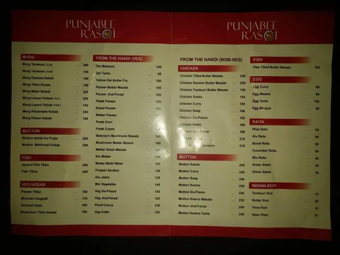 Punjabee Rasoi - Image 1