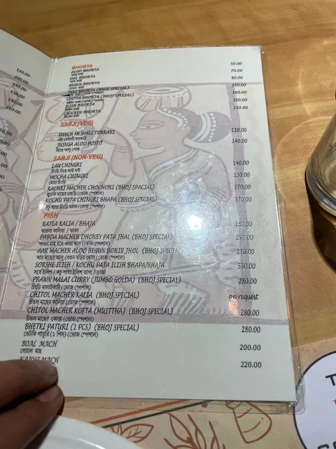 The Bhoj Company - Image 1