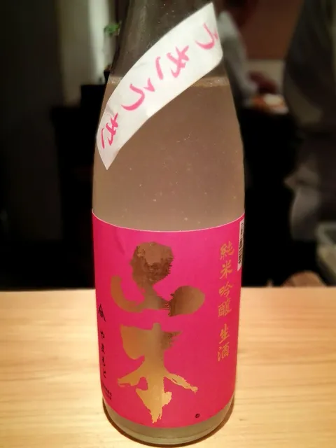 Takamitsu - Image 1