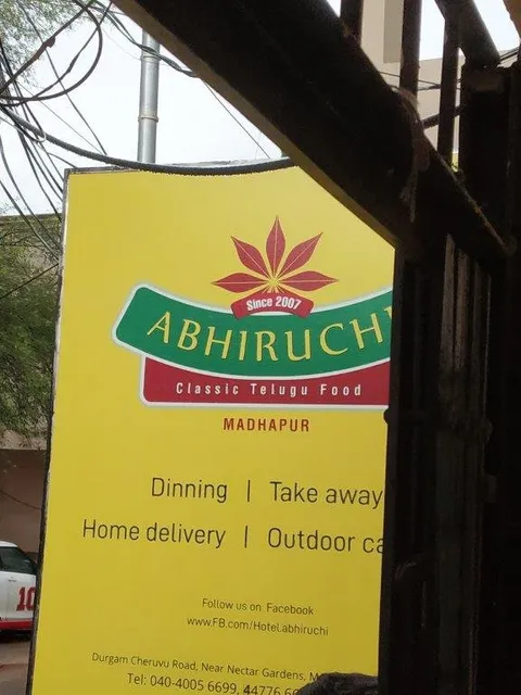 Abhiruchi - Image 1