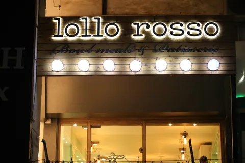 Lollo Rosso - Image 1