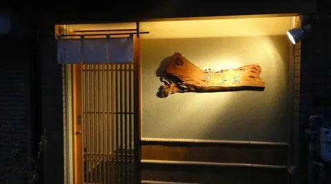Sushidokoro Amano - Image 1