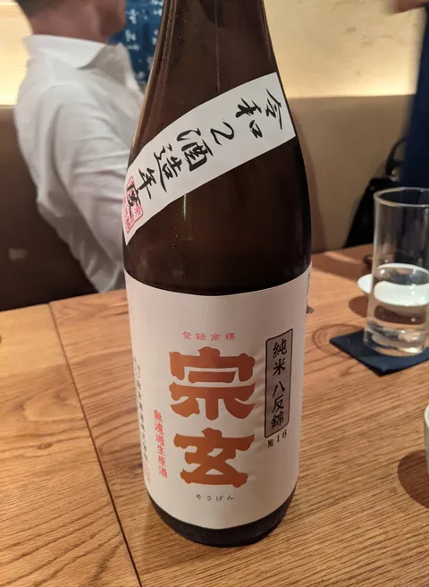 Kotaro - Image 1