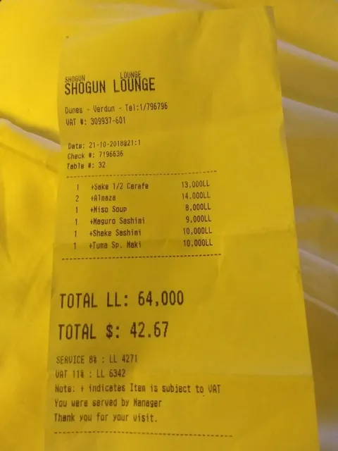 The Shogun Lounge - Image 1