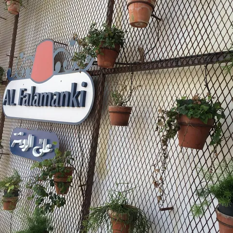 Al Falamanki Raouche - Image 1