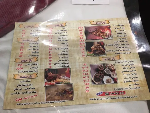 Sobhy Kaber - Image 1