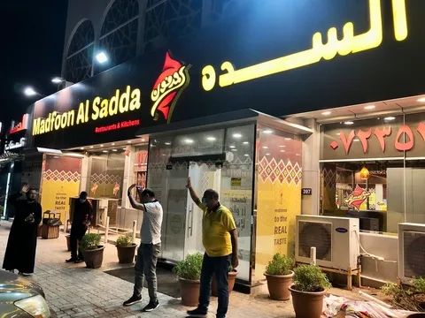  MADFOON AL SADDA - Image 1