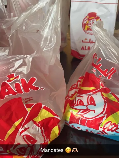 ALBAIK - Image 1