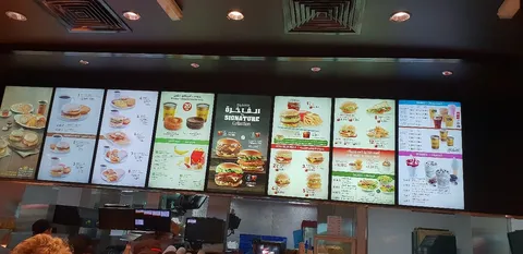  McDonald's - Image 1