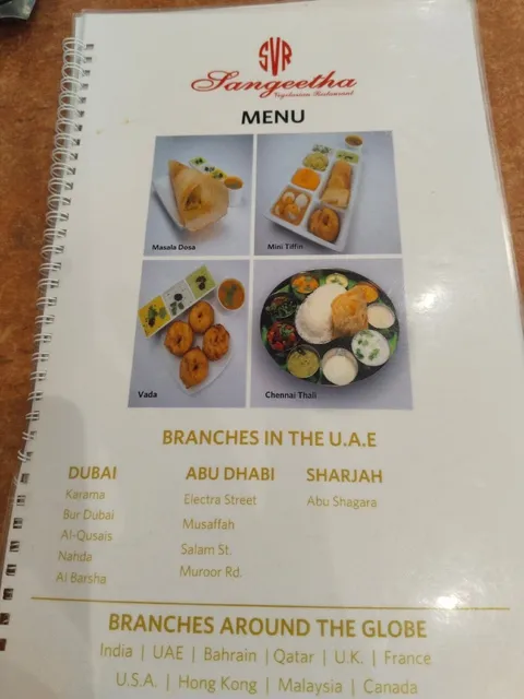 Sangeetha Vegetarian Restaurant - Image 1