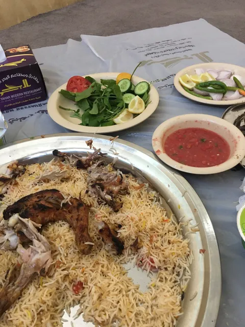  Al Yahar Modern Restaurant - Image 1