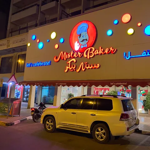  Mister Baker - Image 1