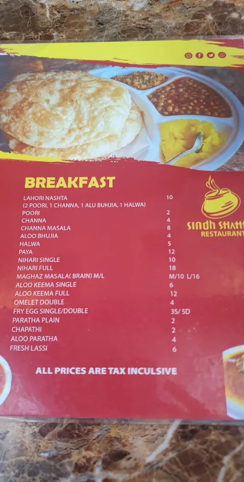  Sindh Shahbaz Restaurant - Image 1
