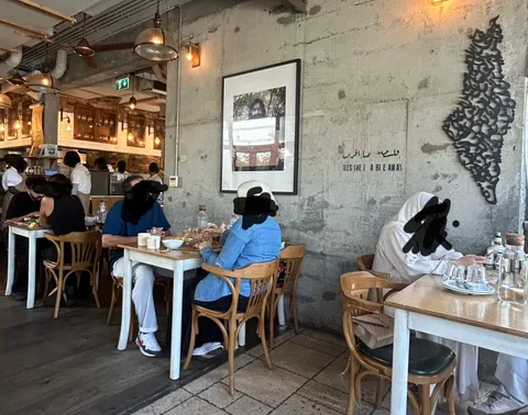  Mama'esh - DIFC - Image 1